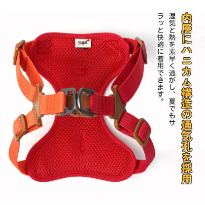 犬 ハーネス 胴輪 ペット用 反射材付き 夜道も安心 通气性 クッション性 負担軽減 引っ張り防止 4つの調整バックル 衝撃吸収 丈夫 ナイロン素材 小型犬 中型犬 大型犬 アウトドア 四季適用