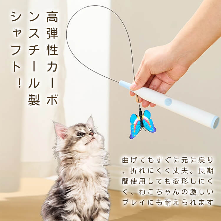 giipet-吸盤式 自動猫じゃらし