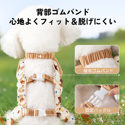 giipet-犬用防汚防水レッグカバー