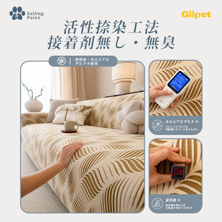 欧州風ソファーカバー 防水 ペット用 爪とぎ防止 おしっこ漏れ防止 耐尿加工 汚れ防止 引っ掻きに強い 高伸縮 復元力 無臭 エコ素材 ほつれにくい 柔らかい 傷防止 1~4人掛け 洗える