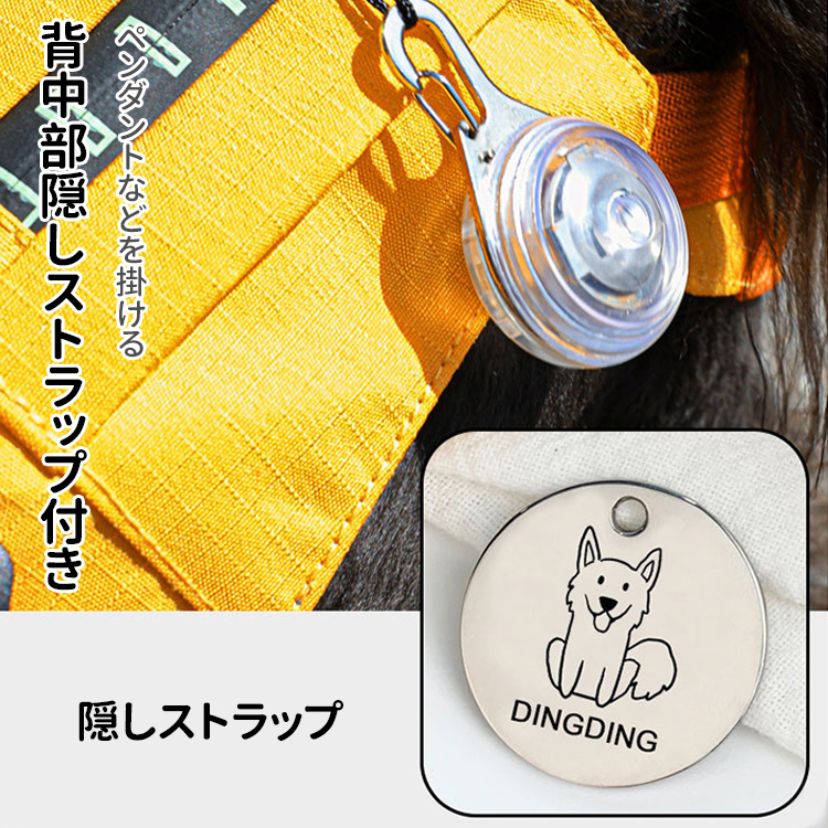 犬用反射テープ・ポケット付きハーネス式リード
