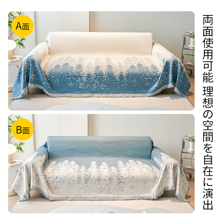 Giipet-シェニール一枚式ソファカバー 高級感溢れる ドレープ感 両面使用可能 柔らかく通気性抜群 防汚設計 北欧風リビングソファカバー 6サイズ展開 4色選択可 オールシーズン対応 防水 色褪せ防止 毛玉対策 簡単洗濯可能