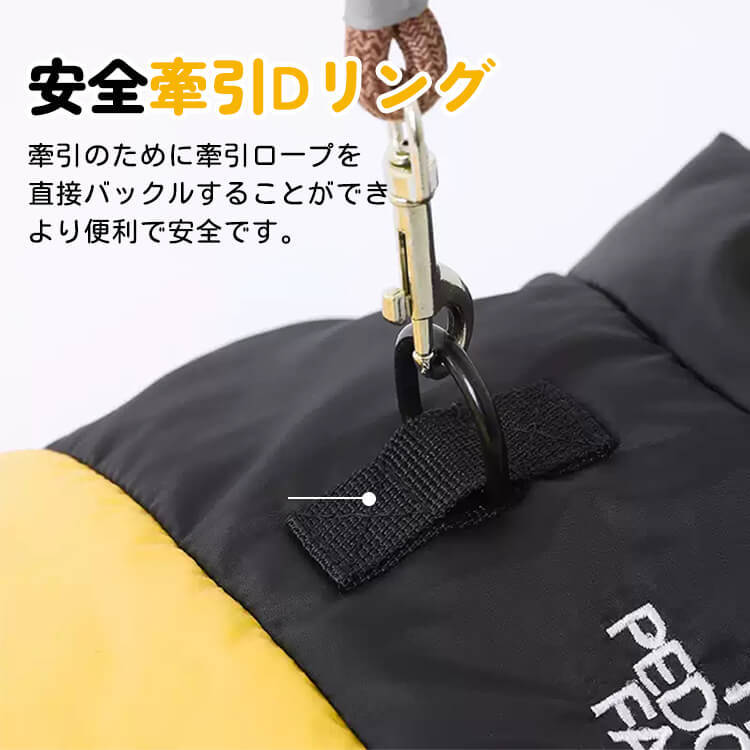 秋冬犬用ダウン風ベスト 完全防水 極暖 撥水加工 ドッグウェア 軽量 保温 防寒コート 1秒着脱 フロントジッパー 反射材 静電気防止 サイズ調節 Dリング付き 小型犬 中型犬 大型犬 ジャケット-Giipet