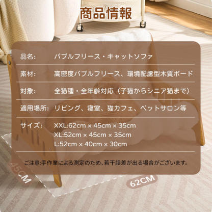もちふわ猫用ソファベッド 高密度ラビットタッチ 木製フレーム L/XL/XXL 蓄熱保温 暖かい 冬用 もちもち ふわふわ 雲の上のような寝心地 脚付き 湿気・ハウスダスト対策 頑丈 角丸加工 安定感抜群 丸洗いOK 色褪せしない お手入れ簡単 子猫 シニア ぽっちゃり猫使える クッション-Giipet
