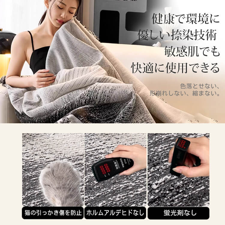 モノクログラデーションソファカバー 北欧風シュニール織り 厚手で肌触り極上 抗菌・防ダニ機能付き 全くズレない滑り止め加工 色落ち・縮みなし 猫の爪にも強い耐久性 オールシーズン対応 簡単取付 マルチカバー-Giipet