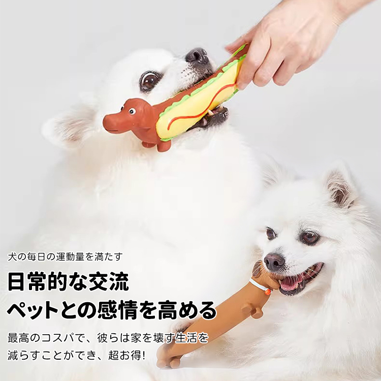 Giipet‐噛むおもちゃ 犬 おもちゃ 犬 玩具 犬 噛む おもちゃ 頑丈 ストレス解消 訓練玩具 音が鳴る犬の噛むおもちゃ 耐久性 大 中型犬に適用 運動不足解消