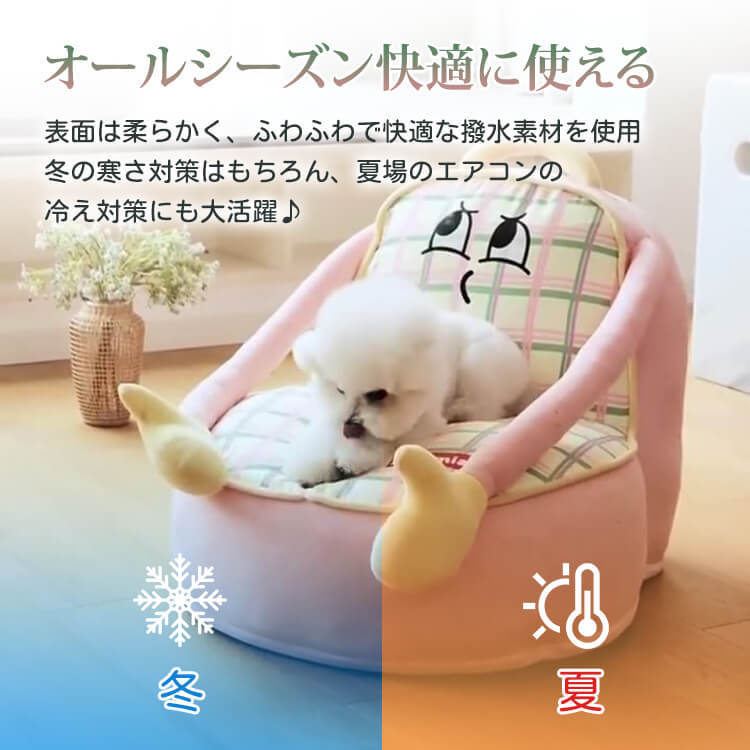 極厚ストライプ柄ソファ型ペットベッド 犬猫兼用 洗える 高反発 防水 防湿 PP綿使用 赤ちゃんも安心 傾き防止 ズレにくい 快適な寝心地 小型犬 中型犬 大型犬 オールシーズン おしゃれ かわいい