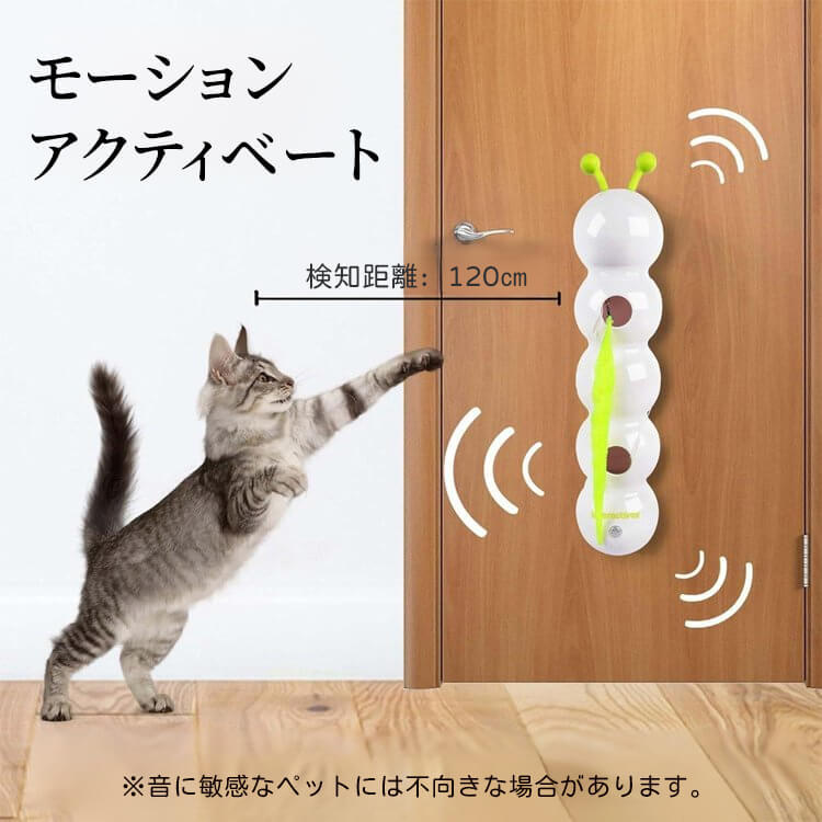 キャタピラ猫用おもちゃ AIスマートセンサー搭載 動くしっぽ穴から出没 USB充電式 強力吸盤 耐久性ABS素材 狩猟本能刺激 ストレス・運動不足解消 一人遊び対応 長時間稼働 省エネ