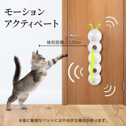 キャタピラ猫用おもちゃ AIスマートセンサー搭載 動くしっぽ穴から出没 USB充電式 強力吸盤 耐久性ABS素材 狩猟本能刺激 ストレス・運動不足解消 一人遊び対応 長時間稼働 省エネ