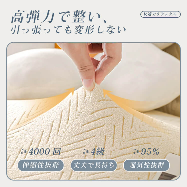 北欧風ヘリンボーン柄ソファーカバー 防水  ペット用 爪とぎ防止 猫爪対策 伸縮素材 ストレッチ おしっこ漏れ防止 耐尿加工 防汚 ほつれにくい 無臭 柔らかい 傷防止 汚れ防止 洗える 1~4人掛け 四季通用