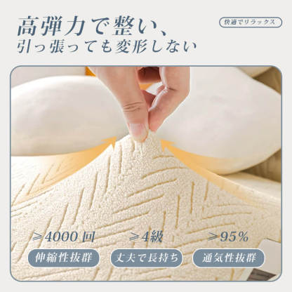 北欧風ヘリンボーン柄ソファーカバー 防水  ペット用 爪とぎ防止 猫爪対策 伸縮素材 ストレッチ おしっこ漏れ防止 耐尿加工 防汚 ほつれにくい 無臭 柔らかい 傷防止 汚れ防止 洗える 1~4人掛け 四季通用