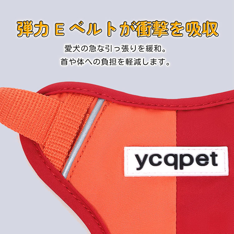 犬 ハーネス 胴輪 ペット用 反射材付き 夜道も安心 通气性 クッション性 負担軽減 引っ張り防止 4つの調整バックル 衝撃吸収 丈夫 ナイロン素材 小型犬 中型犬 大型犬 アウトドア 四季適用