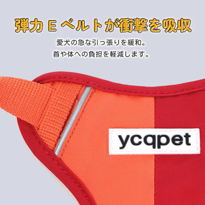 犬 ハーネス 胴輪 ペット用 反射材付き 夜道も安心 通气性 クッション性 負担軽減 引っ張り防止 4つの調整バックル 衝撃吸収 丈夫 ナイロン素材 小型犬 中型犬 大型犬 アウトドア 四季適用