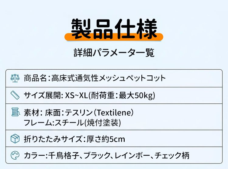 giipet-彩夏折叠宠物行军床_19.jpg