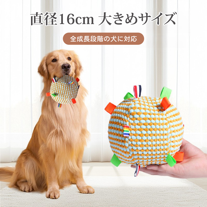 giipet-ペット用ローリングサウンドボールトイ