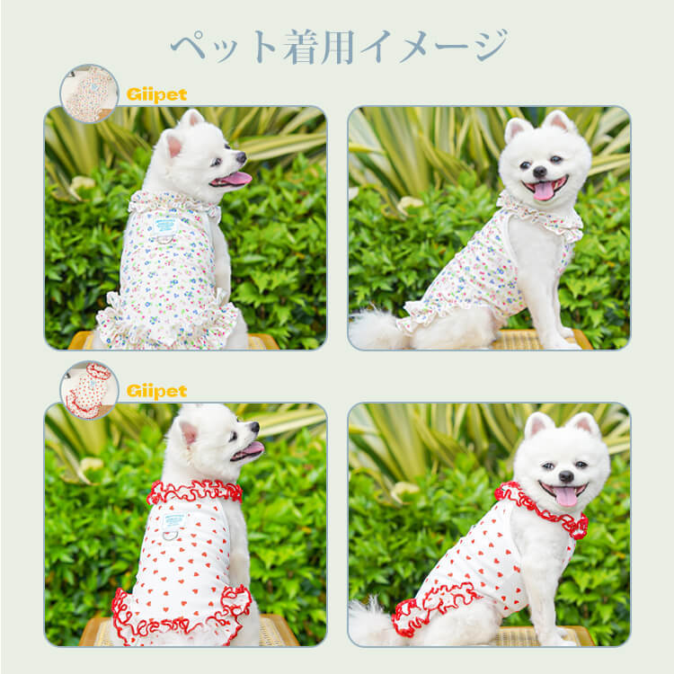 ペット用小花柄ワンピース 夏用 犬服 ドッグウェア 極薄 超軽量 通气性抜群 涼しい 接触冷感 伸縮性 ロールヘム加工 可愛い 暑さ対策 抜け毛防止 小型犬 中型犬 猫用 春夏