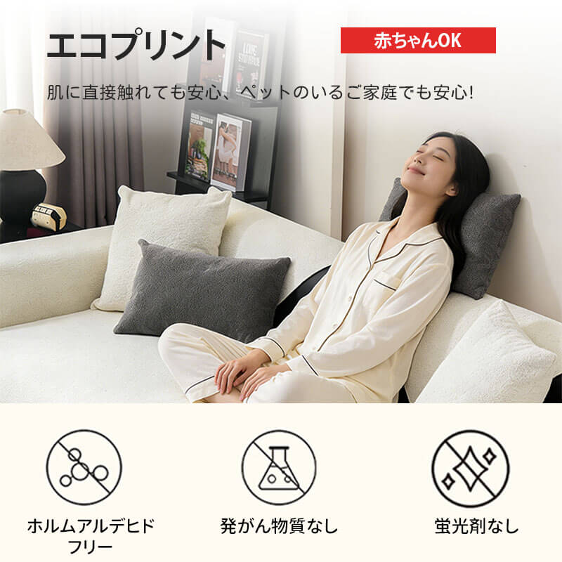 和風シンプル素材感のソファカバー シェニール織り ふわもち とろける肌触り 引っ掻き・爪とぎに強い 滑り止め付 ベビーケア級 高密度素材 三段階起毛 驚きの暖かさ 吸湿通気 オールシーズン対応 上質シンプル マルチカバー 6色12サイズ展開