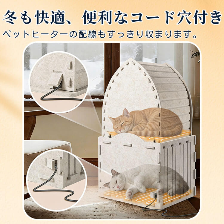 猫用ハウス キャットハウス 2段ベッド フェルト製 爪とぎ 隠れ家 落ち着く 暗さ リラックス 多頭飼い 遊び場 摩耗に強い 丈夫 傷防止 簡単組立 爪研ぎボード 室内 キャット用品