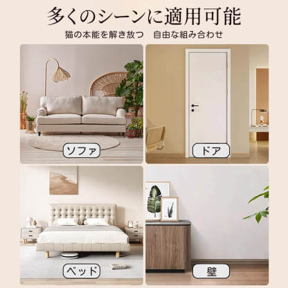 giipet-キャロット模様猫用爪とぎ防止シート