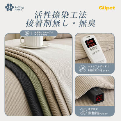 おねしょ対策ソファーカバー 防水  ストライプ柄 ペット用 爪とぎ防止 引っ掻きに強い おしっこ漏れ防止 汚れ防止 高伸縮 復元力 無臭 エコ素材 ほつれにくい 柔らかい 傷防止 犬猫対策 洗える 四季通用 おしゃれ