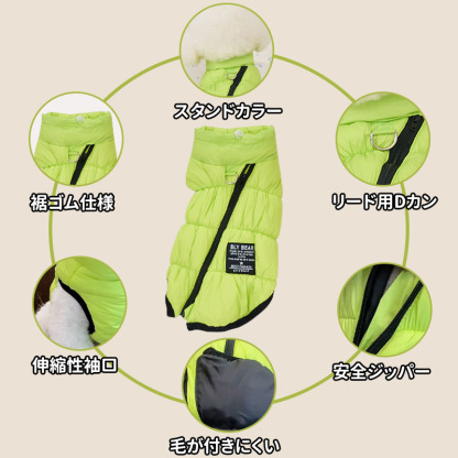 犬用 極暖 防寒 ベスト 背中開き 着せやすい 保温 中綿 キルト加工 ドッグウェア 防風 撥水加工 スタンドカラー Dカン付き お散歩便利 毛を挟まないジッパー 抜け毛が付きにくい裏地 動きやすい 小型犬 中型犬-Giipet
