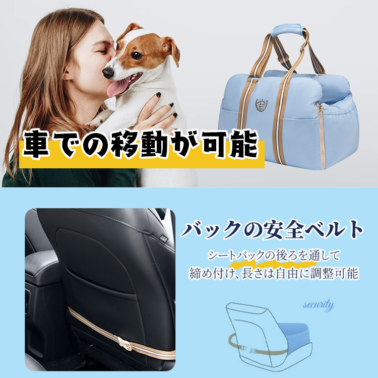 Giipet-ドライブベッド 犬用 ドライブボックス ペット 車 犬 助手席 ドライブシート ペットキャリー キャリーバッグ ドライブバッグ