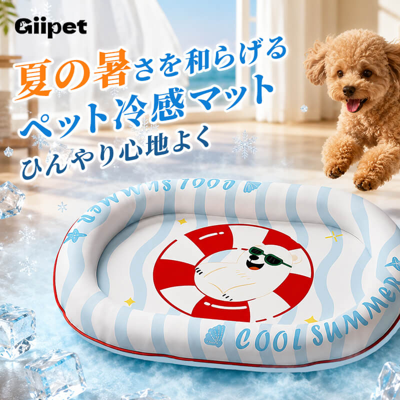 夏用冷感ペットベッド マット 犬 猫 ひんやり クッション 枕付き 暑さ対策 冷却 ジェルシート 6cm 首元サポート 頸部負担軽減 厚手 PVC 防水 防汚 防滑 湿気遮断 丈夫 耐摩耗 室内 洗える ペット用品