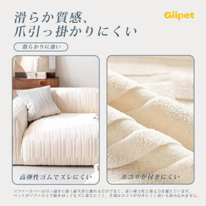 ソファーカバー 幾何学模様 360度全面保護 ペット用 引っ掻きガード 爪とぎ防止 傷防止 汚れ防止 厚手 高伸縮 柔らかい ほつれにくい 型崩れしにくい 洗える 1-4人掛け 北欧風 おしゃれ ソファ保護 犬猫対策