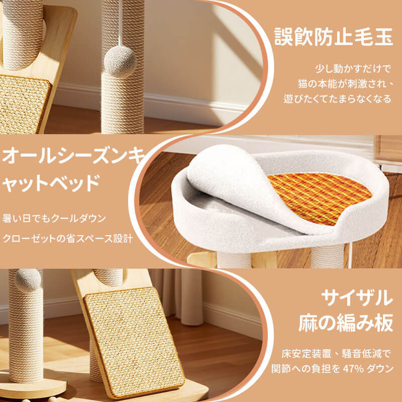 木製キャットハウス一体型爪とぎタワー 全年齢対応 多機能 猫タワー 麻縄爪とぎ 広々ベッド ボールおもちゃ付き 安定感抜群 お手入れ簡単 天然素材 耐久性 ストレス解消 ぽっちゃり猫も安心 省スペース 48x39x50cm