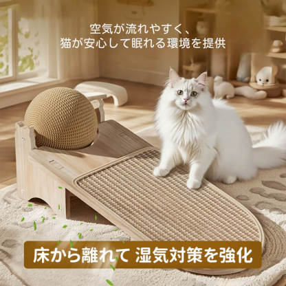 猫爪とぎ板＆ボールセット アルパカ型 ボール付 多機能 一台3役 爪研ぎ 遊び お昼寝 耐久性抜群 クズが出ない 天然サイザル麻製 全年齢対応 湿気対策 家具保護 ストレス解消 新感覚爪とぎ