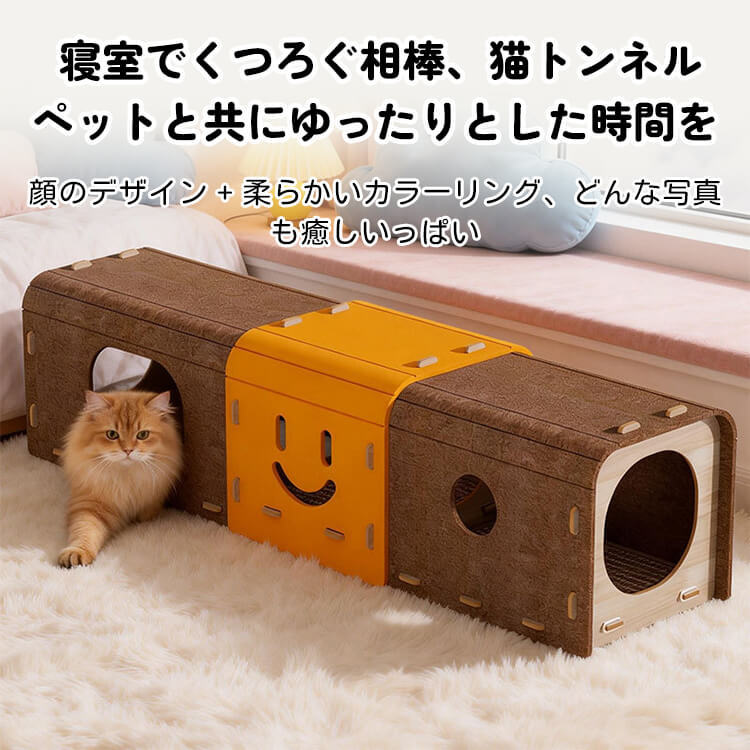 giipet-二重構造实木フェルト耐久性キャットトンネル