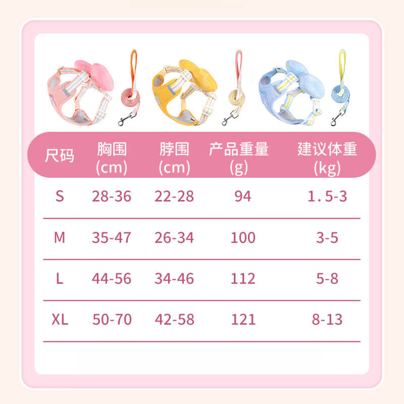 Giipet-可愛いリボン付き犬用ハーネス 通気性メッシュ