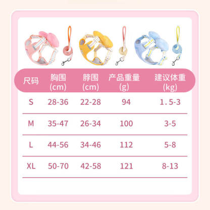 可愛いリボン付き犬用ハーネス おしゃれで安定感抜群！軽量＆通気性メッシュで快適フィット ズレにくい簡単装着 負担なしの工字型デザイン 豊富なドーパミンカラー 小型犬 中型犬 子犬 お散歩 お出かけ用 散歩グッズ 犬用品-Giipet