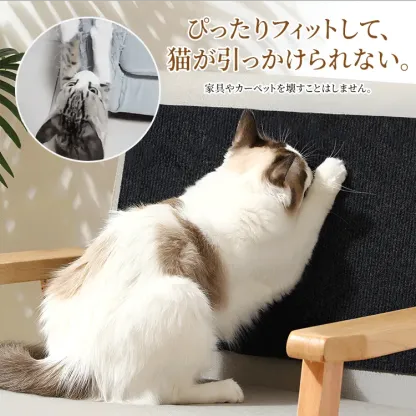 giipet-猫爪とぎマット 爪研ぎシート 爪研ぎマット 家具保護 壁に貼る ねこ