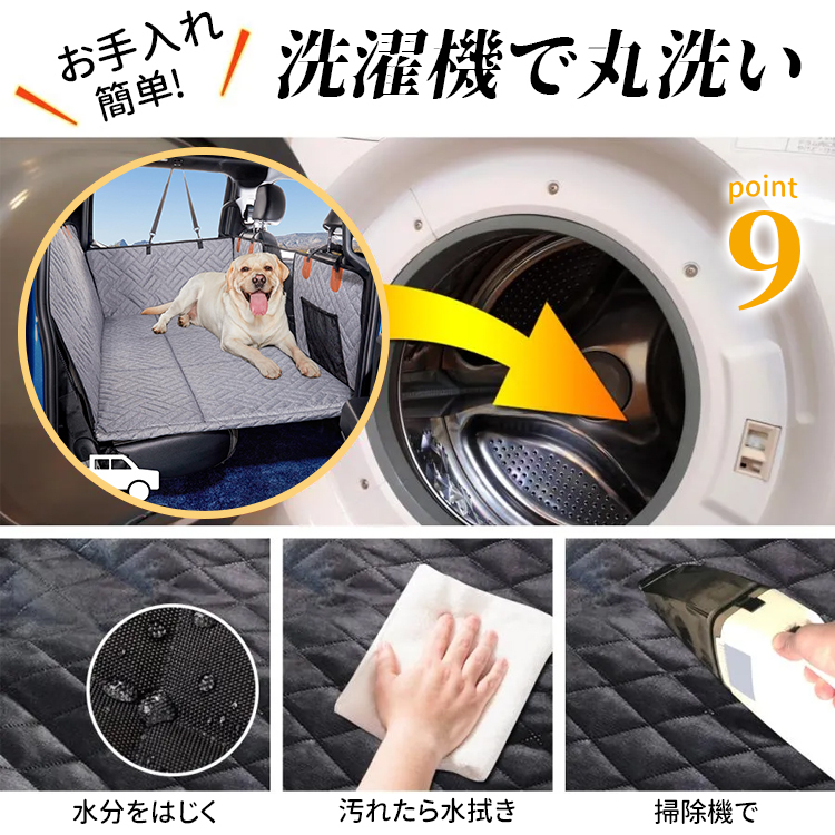 Giipet-ペット用ドライブシート 犬 車 シート ペット用ドライブシート 全車種対応 防水 滑止め 傷つきにくい 取り付け簡単 折り畳み式 高い安定性 掃除しやすい 後部座席 ハンモックスタイル