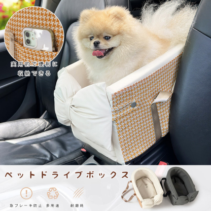 Giipet-ペット用キャリーバッグ 犬 ドライブボックス ペット用  ドライブシート 車用 ペットシート 助手席用 ペット用品 防水 耐摩 滑り止めシートベルト 折り畳み式 飛び出し防止 