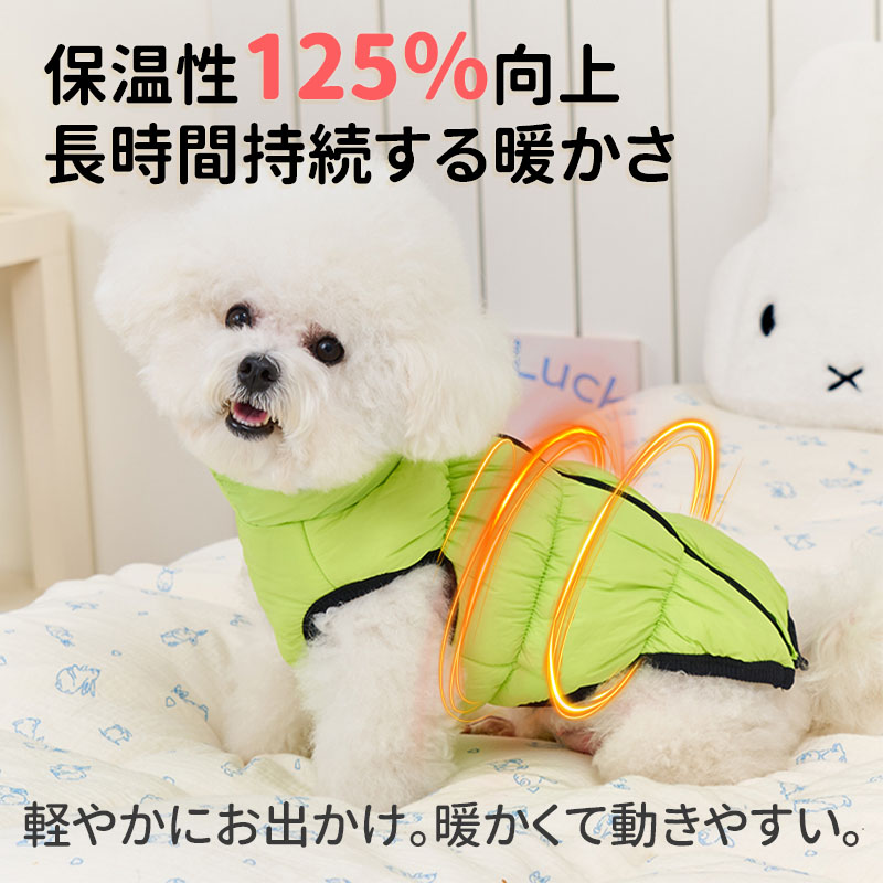 犬用 極暖 防寒 ベスト 背中開き 着せやすい 保温 中綿 キルト加工 ドッグウェア 防風 撥水加工 スタンドカラー Dカン付き お散歩便利 毛を挟まないジッパー 抜け毛が付きにくい裏地 動きやすい 小型犬 中型犬-Giipet