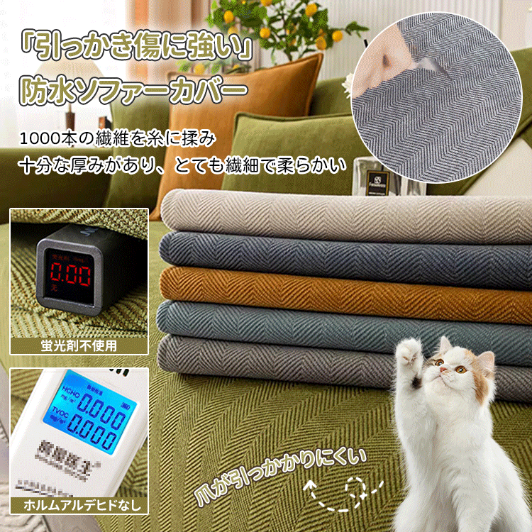 Giipet-【自然治癒】シェニールソファカバー 北欧風 マルチ Giipet-【自然治癒】シェニールソファカバー 北欧風 マルチ