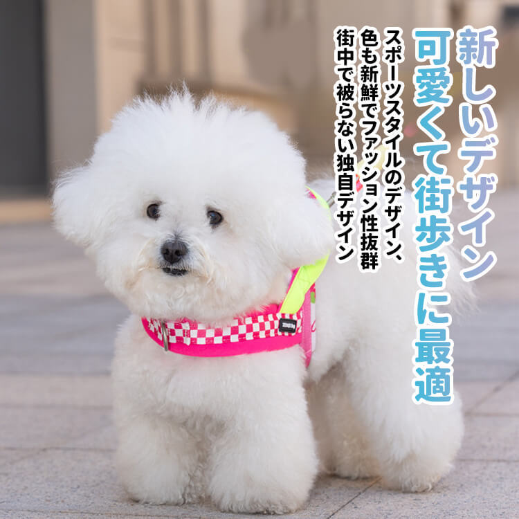 ペットサドルハーネス