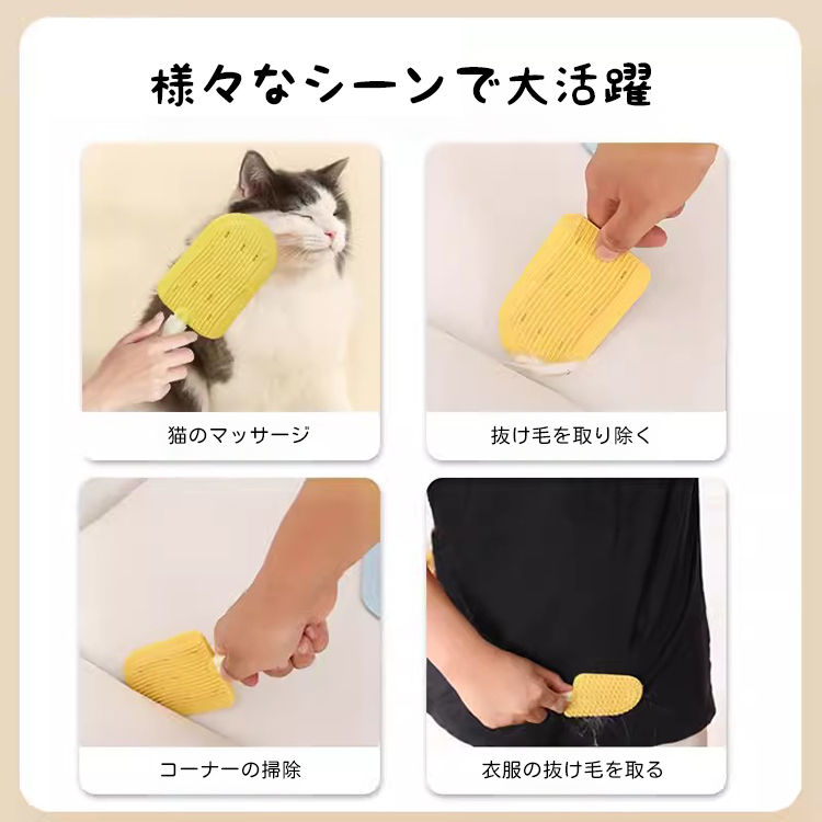 ペット 販売 マッサージ 猫