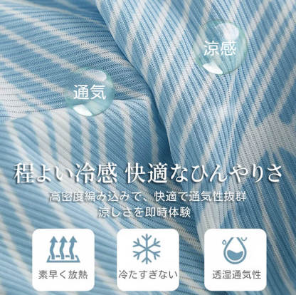 冷感アイスシルクソファカバー ひんやり快適オールシーズン 伸縮性フルカバー 1人掛け-4人掛け対応 L字型 U字型コーナーソファ対応 洗濯機OK 滑り止め 汚れ防止 通気性抜群 保護カバー