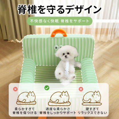 ストライプ柄ペットソファベッド 犬猫用 オールシーズン 洗えるカバー式 高反発クッション 耐摩耗性 通気性抜群 蒸れない ひんやり快適 滑り止め ネックサポート枕付き 持ち運びハンドル付き ぐっすり眠れる