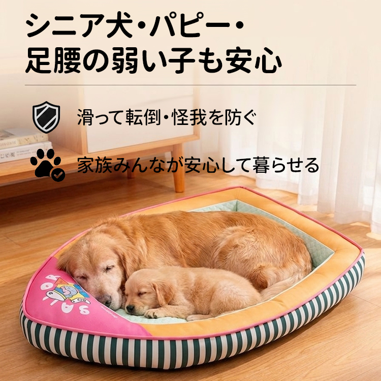 船型ペットベッド 接触冷感 ひんやり 夏用 アイスビーズ素材 クール 四季通用 拨水加工 通気性 蒸れない ネックサポート 顎乗せ 熟睡 丸洗い可能 滑り止め 猫 小中型犬 暑さ対策 涼しい