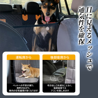 Giipet-ペット用ドライブシート 犬 車 シート ペット用ドライブシート 全車種対応 防水 滑止め 傷つきにくい 取り付け簡単 折り畳み式 高い安定性 掃除しやすい 後部座席 ハンモックスタイル 