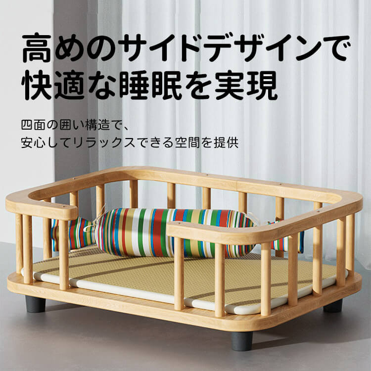 天然木製犬用ベッド 無垢材 ホルムアルデヒドフリー 高耐久 長持ち設計 爪とぎ一体 多機能 静音設計 四季対応 広々快適空間 3サイズ展開 ペットベッド 健康維持 負担軽減 安定感抜群 簡単お手入れ 汚れ対策