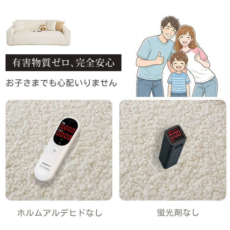 マルチフィット ソファカバー ペット用 引っ掻き防止 360°全面保護 驚きの伸縮性 ズレにくい もこもこ テディフリース あったか 柔らかな肌触り 丸洗いOK 抗菌防臭 静電気防止 1人~4人掛け対応 肘ありなし兼用 毛玉に強い 簡単模様替え