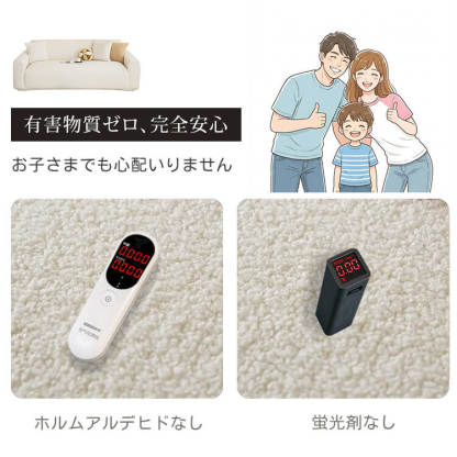 マルチフィット ソファカバー ペット用 引っ掻き防止 360°全面保護 驚きの伸縮性 ズレにくい もこもこ テディフリース あったか 柔らかな肌触り 丸洗いOK 抗菌防臭 静電気防止 1人~4人掛け対応 肘ありなし兼用 毛玉に強い 簡単模様替え