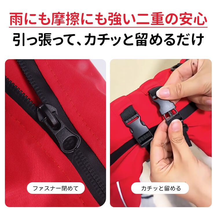 犬用レインコート ハーネス一体型 四脚タイプ 全身カバー 防水 防風 反射材付き 蒸れにくい 快適設計 着脱簡単 フルジップ 動きやすい ゆったり 通気性抜群 S-XXL 小型犬 中型犬 大型犬 春夏秋冬 散歩楽々-Giipet