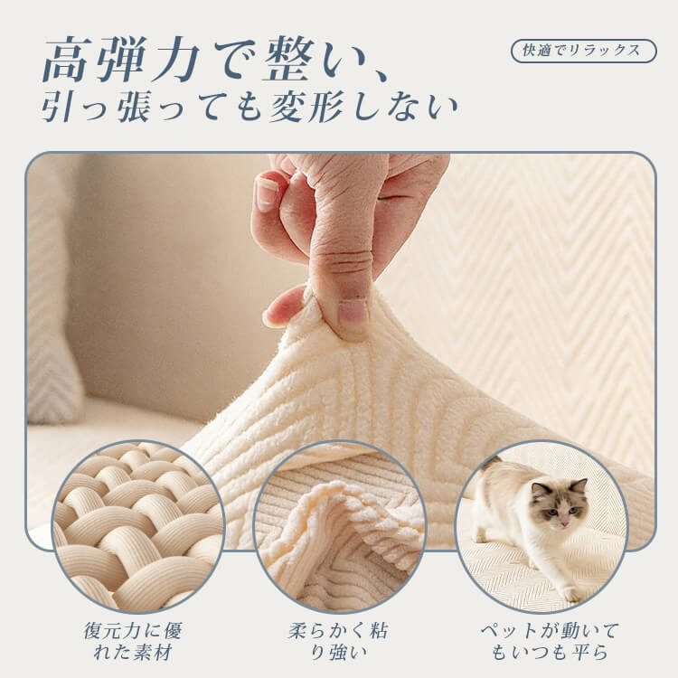 ハート柄ヘリンボーン ソファカバー 3人掛け ジャガード織り ソファスロー シェニール 厚手 爪とぎ防止 犬 猫 対策 傷防止 抜け毛防止 汚れ防止 柔らかい 滑り止め 肘あり 肘なし マルチカバー 北欧 おしゃれ 洗える