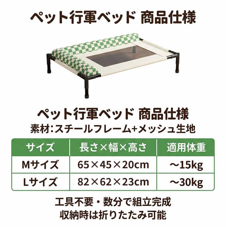 浮き式ペットベッド 脚付き  犬 猫 17cm離地設計 湿気対策 通気性抜群 360°メッシュ L型枕付き 首サポート 関節保護 耐荷重30kg 取り外し可能 丸洗いOK 丈夫 通年用 大 中 小型犬
